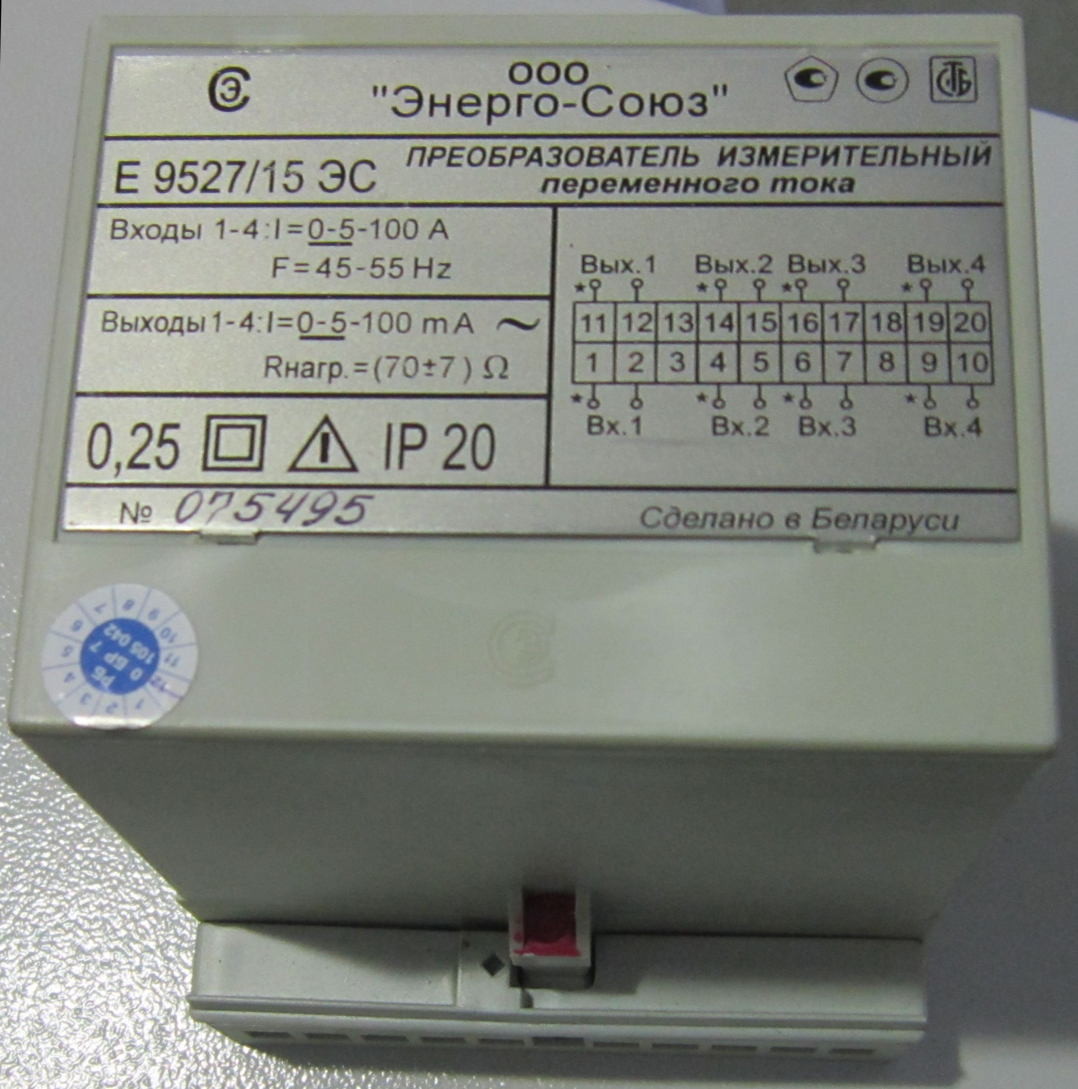 Преобразователь напряжения переменного тока. Преобразователь напряжения переменного тока. Схемы преобразователей переменного напряжения. 20ма-230ву. Автомобильный стабилизатор напряжения 24 вольт.